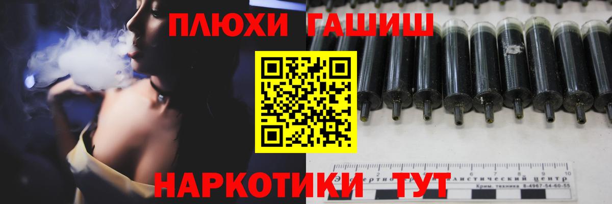 ГАШ Cannabis Долгопрудный