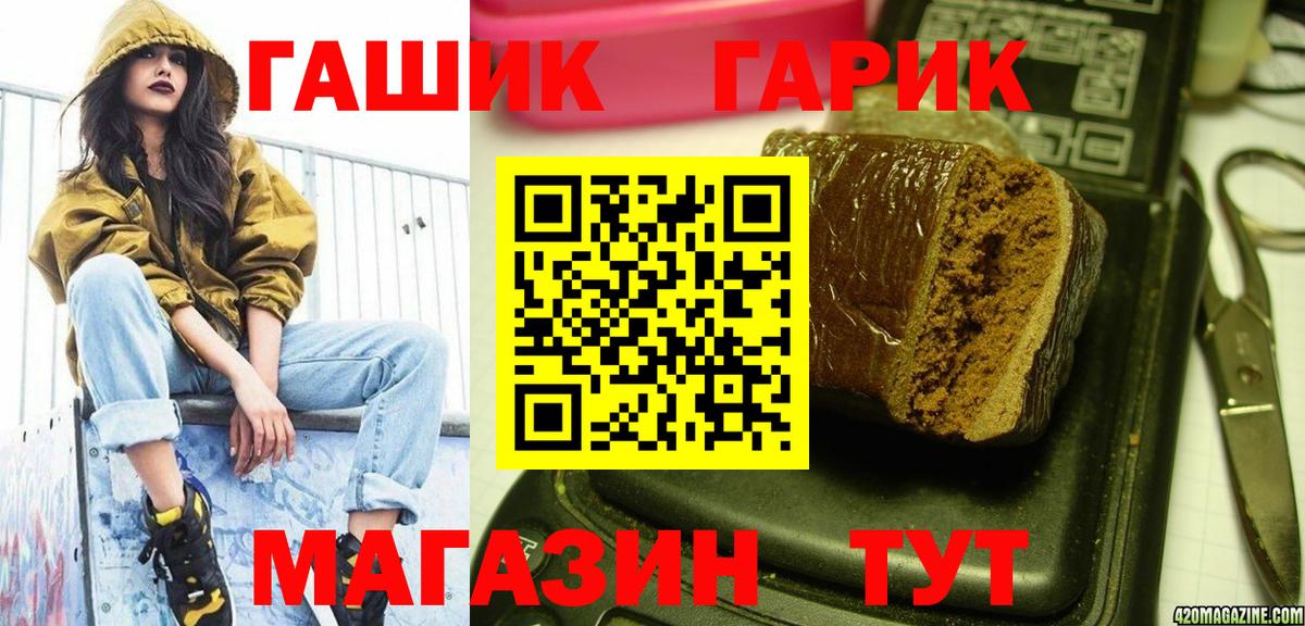 ГАШИШ AMNESIA HAZE  Вход с VPN  Долгопрудный 