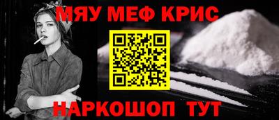 прущие крисы Берёзовский