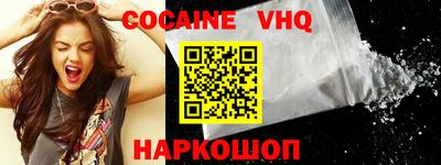наркотики Бийск