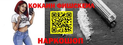 наркотики Бийск