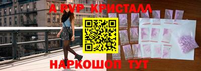 прущие крисы Берёзовский