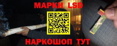 ГАЛЛЮЦИНОГЕННЫЕ ГРИБЫ Беслан