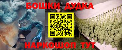 наркотики Бийск