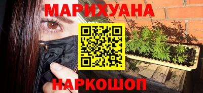 наркотики Бийск