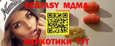 ГАЛЛЮЦИНОГЕННЫЕ ГРИБЫ Беслан
