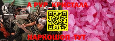 ГАЛЛЮЦИНОГЕННЫЕ ГРИБЫ Беслан