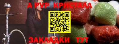 ГАЛЛЮЦИНОГЕННЫЕ ГРИБЫ Беслан
