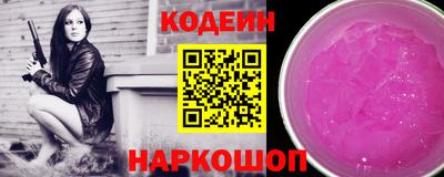 наркотики Бийск