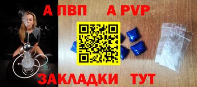 наркотики Бийск