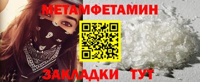 прущие крисы Берёзовский