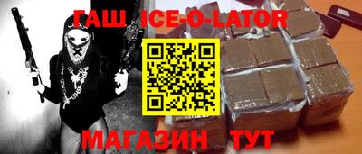 ГАЛЛЮЦИНОГЕННЫЕ ГРИБЫ Беслан