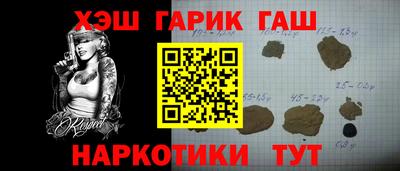 наркотики Бийск