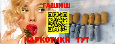 наркотики Бийск