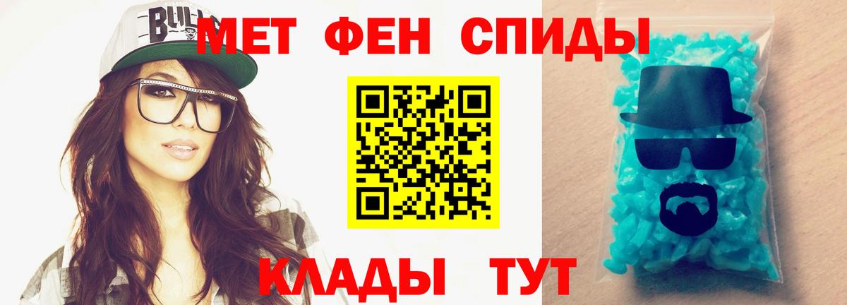 Первитин Декстрометамфетамин 99.9% Долгопрудный