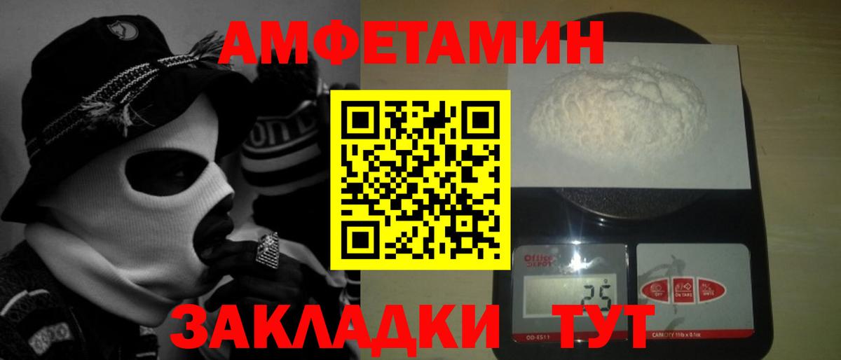 Первитин кристалл  Первитин кристалл  Долгопрудный  Вход с VPN 