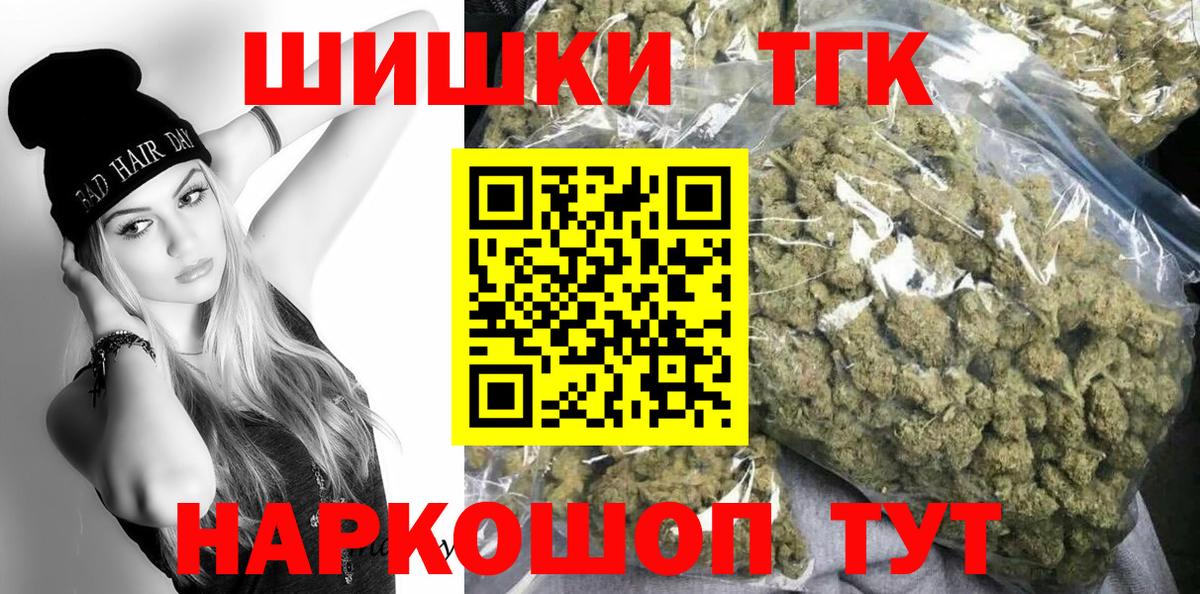 Каннабис планчик Долгопрудный